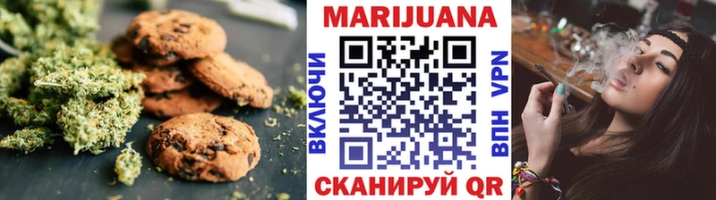 Canna-Cookies конопля Купить Таштагол