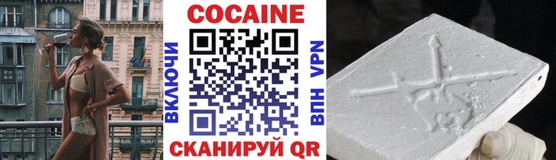 Cocaine Колумбийский  Купить  Таштагол 