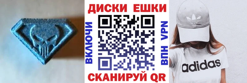 Купить  Таштагол  Ecstasy DUBAI 