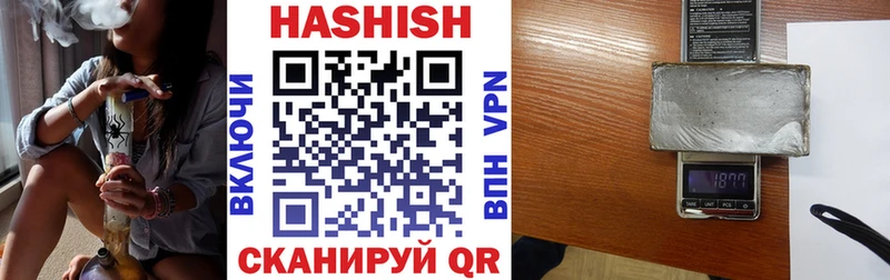 ГАШИШ гашик  Купить где  Таштагол 