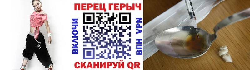 Героин Heroin  Купить закладки  Таштагол 