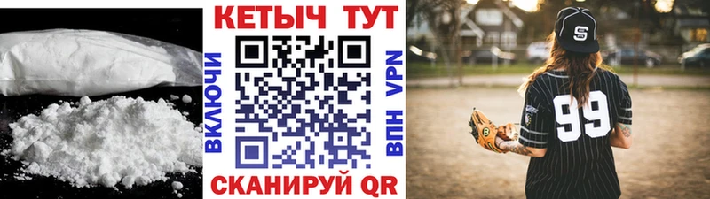Купить где  Таштагол  КЕТАМИН ketamine 