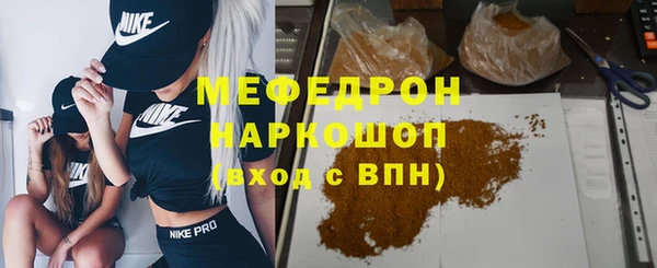 прущие крисы Зеленокумск