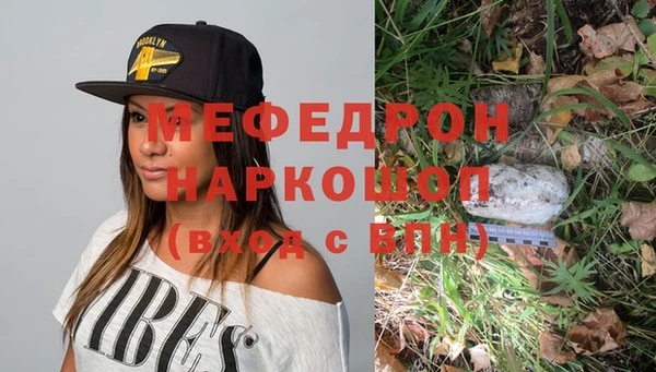 2c-b Зеленодольск