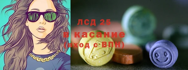 прущие крисы Зеленокумск