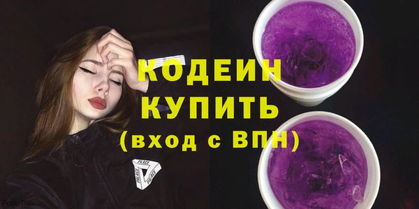 2c-b Зеленодольск