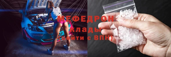 прущие крисы Зеленокумск