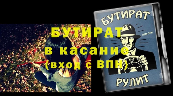 прущие крисы Зеленокумск