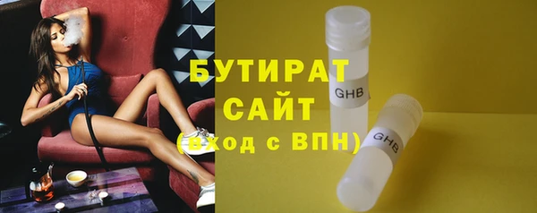 прущие крисы Зеленокумск