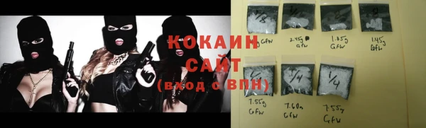 гашиш Зерноград