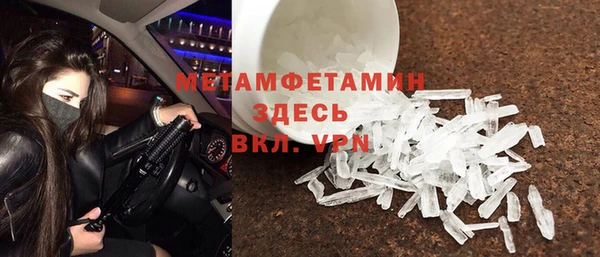 прущие крисы Зеленокумск