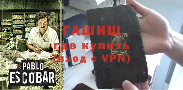 гашиш Зерноград
