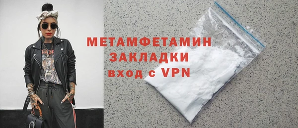 2c-b Зеленодольск