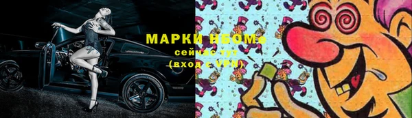 2c-b Зеленодольск