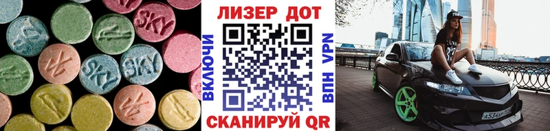 Лсд 25 экстази ecstasy  Купить  Таштагол 
