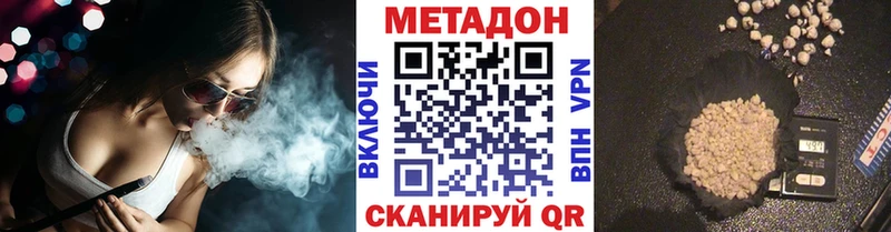 Купить закладки  Таштагол  Метадон methadone 