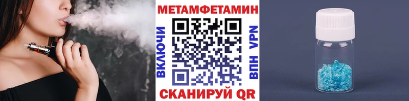 Купить где Таштагол Первитин Декстрометамфетамин 99.9%