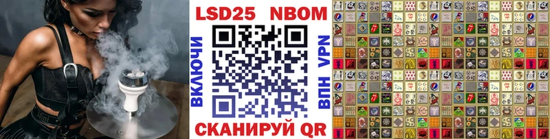 Марки 25I-NBOMe 1,5мг  Купить где  Таштагол 